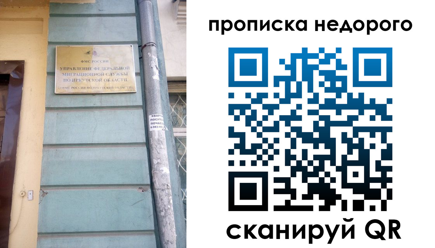 пропишу в квартире в Северной Осетии